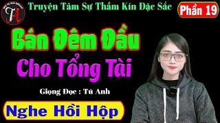 [ Tập 19 ] Bán Đêm Đầu Cho Tổng Tài - Truyện Tâm Sự Thầm Kín Đặc Sắc - Mc Tú Anh