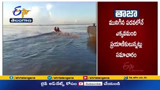 అసోంలో ఘోర బోటు ప్రమాదం |Terrible Boat Accident in Assam