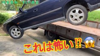 レガシー積み込み作業　かりゆし58     廃車買取　もとや商会