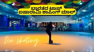 largest shopping mall in India ಲುಲು ಮಾಲ್, ಕೊಚ್ಚಿ vlog-6