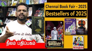 Bestsellers of 2025 - Neelam Publications | Chennai Book Fair 2024 - 2025