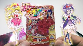 魔法使いプリキュアハッピーセット 開封/ New program! Happy set witch Precure