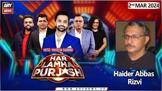 Har Lamha Purjosh | Waseem Badami | PSL9 | 2nd March 2024