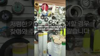 동두천시 상권진흥구역 예공인테리어