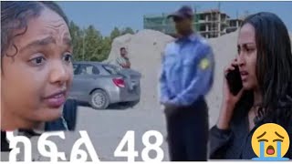 ሐረግ   ናታን ሆስፒታል ገባ ኤፉየ እራሶን ሳተች ፂወን አለቀሰች ያፊት በቁጥጥር ስር ዋለLezaTubeOffical