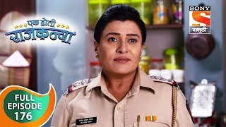 Ek Hoti Rajkanya - एक होती राजकन्या - Ep 176 - Full Episode - 30th September, 2019