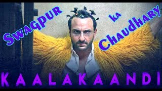 Swagpur Ka Chaudhary | Kaalakaandi | Saif Ali Khan | Akshay Verma | Sameer Uddin by SADABAHAR HITS