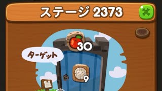 LINEポコポコ エリア159 ステージ2373 アイテム追加5ターン使用クリア