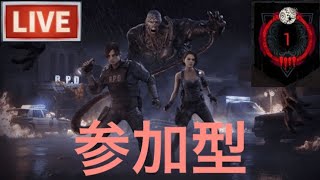 DBD　参加型　ランク1になるまで終われません！　配信＃72