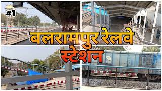 Balrampur Railway Station 🚉 || Beautiful ❤️ Station 🚉 Of Balrampur Uttar Pradesh India