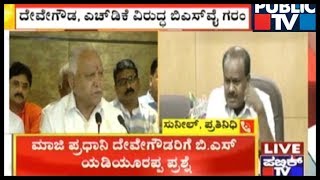 Kumaraswamy's Irresponsible Statements Are The Reason For Agitation in North Karnataka: Yeddyurappa