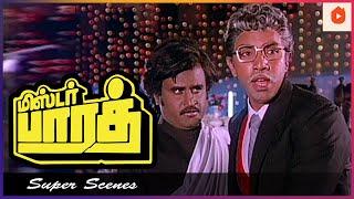 சிங்கத்தோட குகைல சிறுநரிக்கு என்ன வேலை? | Mr. Bharath Movie Scenes | Rajnikanth | Sathyaraj | Ambika