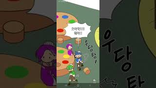 레인보우팔레트|성우지망생|4화