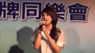 [HD] 暉倪(人兒妹) 單純幸福 121124 @台北信義威秀