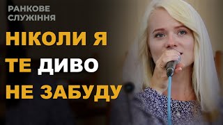 Чи живе в мені Бог? | Проць Василь | 10.09.23