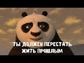 Слова из мультиков, которые заставляют задуматься...