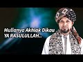 Baginda NABI ﷺ Seafdhal Afdhal Makhluk.. ❤️ | Kitab Sayyidina Muhammad Rasulullah - Ustaz Muhaizad