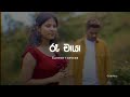 Ruu Chaya Saduwa Official music video | Shashi X Chathumi | Adare Sanda Ma Mage sitha රූ චායා