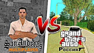 ЧТО ВЫБЕРЕШЬ? GTA SAMP ИЛИ GTA CRMP?