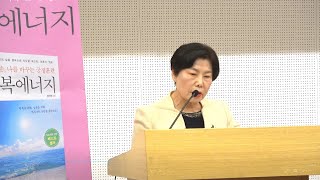 [대상 독후감 수상소감] 고 2-2 이연수 / 국회와 함께하는 일성여자중고등학교 독서 한마당...독후감 발표 및 시상식