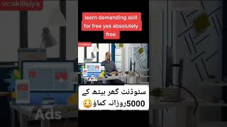 ڈالر کمانے کا بہترین موقع ڈالر ہی ڈالر کمائیں وہ بھی گھر بیٹھ کر 💰💰💰💰💰💰 #online #millionaire #online