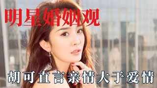 明星意想不到唱功，白敬亭低音rap惊艳全场，谭松韵不愧人美歌甜