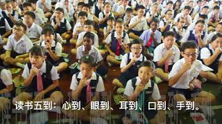 棒叔叔【学习大赢家】--育人小学