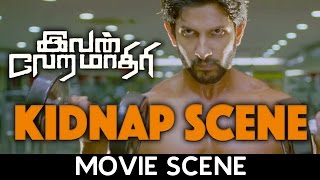 Ivan Vera Mathiri - Kidnap Scene | Vikram Prabhu | Surabhi | Vamsi Krishna