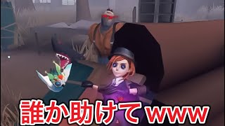 【第五人格】ランク戦でやるゲート前の駆け引きがツボすぎるwwww