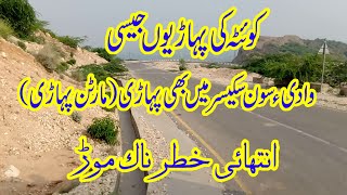 SoonValley Difficult hilly area (MARTON,SAR KALAN ROAD)| UAFF writes and vlogs