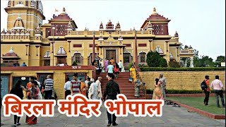 Birla Mandir  Bhopal, Laxmi Narayan Mandir