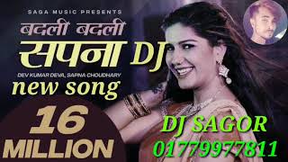 sapna choudhary Dev ku mar Deva  saasre mein  badli  sapna latest DJ new Song 2019