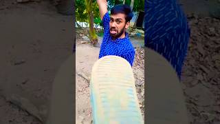 মানছি না মানবো না 😂😂 #shorts #shortvideo #funny #comedy #trending #viralvideo