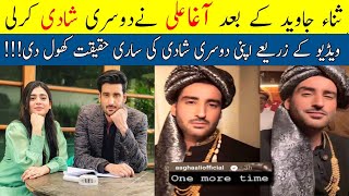 Agha Ali got Married 2nd Time |Agha Ali's statement regarding his second marriage #realisticopinion