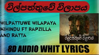 Wilpattuwe Wilapaya Mihindu ft Rapzilla and ratta (8D AUDIO WHIT LYRICS)