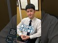 q：闇金とどうやって交渉するのですか？ shorts