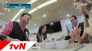 friendlydriver [선공개] 코인 노래방에서 터져버린 흥! 마닷 절친들의 노래실력은? 180214 EP.4