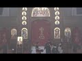 St. Verena Divine Liturgy