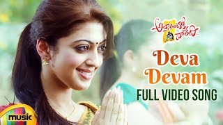 Attarintiki Daredi Movie | Deva Devam Full Video Song | Pawan Kalyan | Samantha | DSP | Mango Music