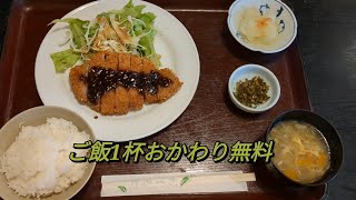 和かな【福岡県久留米市】〜新古賀病院隣の居酒屋さんでランチ〜