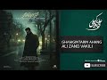 ali zand vakili ghamgintarin ahang علی زندوکیلی غمگین ترین آهنگ