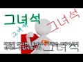 리뷰 일본의 맛 산가리아 라무네 feat. 라무네 구슬꺼내기 sangaria ramune review ラムネレビュー