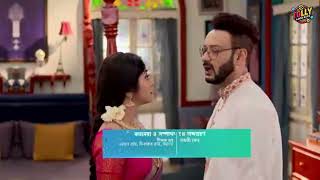 কথা আজকের পর্ব ১২ ফেব্রুয়ারি | Kotha Today Episode update 12 February | Tolly Adda Buzz