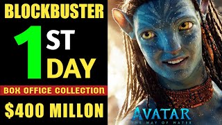 Avatar 2 First Day Collection | Avatar 2 1st Day Collection | Avatar 2 Box Office Collection