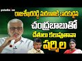 Vijay Sai Reddy Sensational Comments On YS Sharmila | greatandhra.com