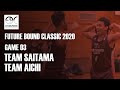 Team Saitama vs Team Aichi（Game03）| FUTURE BOUND CLASSIC 2020【高校バスケ】