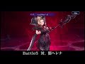 【ffbe幻影戦争】arena lv.120 グラセラ（ドレスアップ）の輝き【wotv】arena lv.120 glaciela dress up ver.