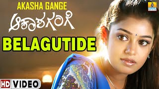 Belagutide | Akasha Gange | Mithun | Chaya Singh | K Kalyan | K. S. Chithra | Deva | Jhankar Music