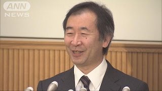 「最初の第一歩」ノーベル賞梶田教授も成果を讃える(16/02/12)