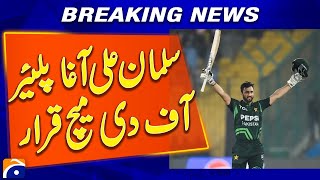 PAK vs SA: Pakistan Makes History with Amazing Win, Salman Ali Agha Man of the Match | Geo News